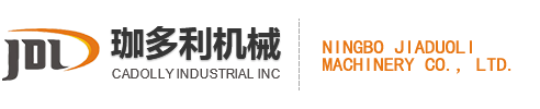 Ningbo Cadolly Industrial INC Co., Ltd.